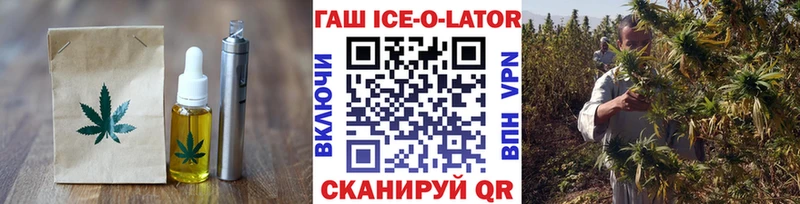 Cannafood конопля  Купить  Тайга 