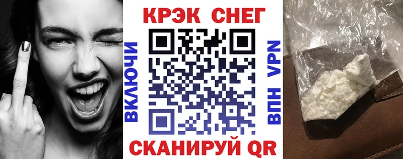 COCAIN Перу  Купить закладки  Тайга 