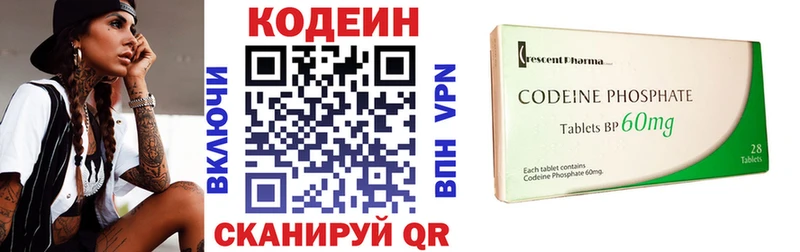 Кодеиновый сироп Lean напиток Lean (лин)  Купить где  Тайга 