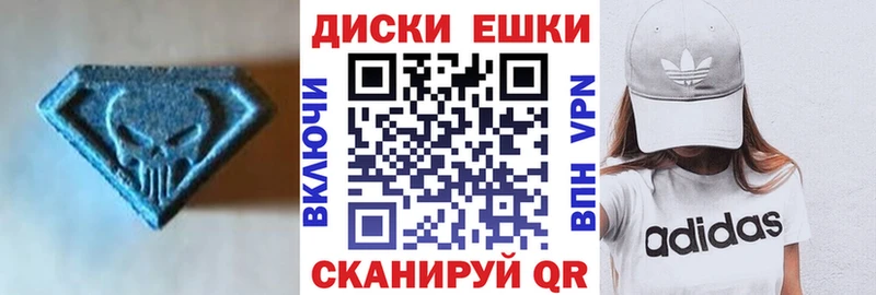 Экстази Дубай  Купить  Тайга 