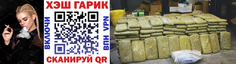 Купить  Тайга  Гашиш гашик 