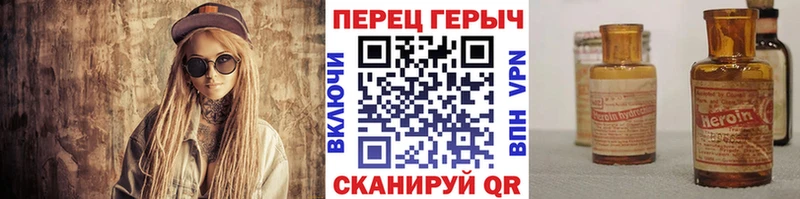 Купить закладки  Тайга  Героин герыч 