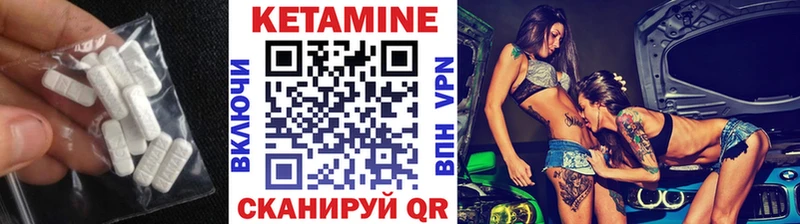 Купить закладки  Тайга  Кетамин ketamine 