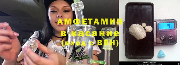прущая мука Бронницы