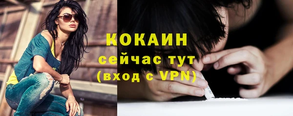 прущая мука Бронницы