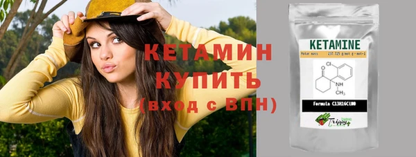 прущая мука Бронницы