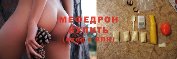 мяу мяу кристалл Богданович