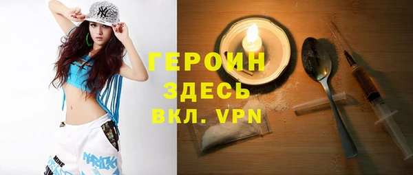 прущая мука Бронницы