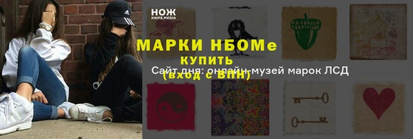 PSILOCYBIN Бугульма