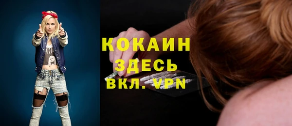 прущая мука Бронницы