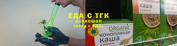 прущая мука Бронницы