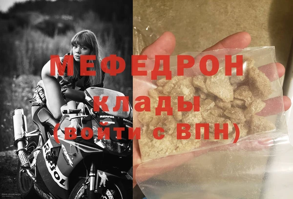 PSILOCYBIN Бугульма