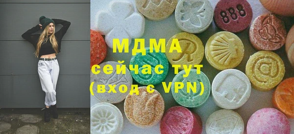 синтетический гашиш Богородск