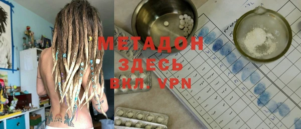 PSILOCYBIN Бугульма