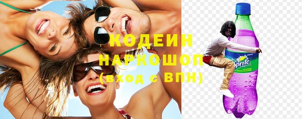 PSILOCYBIN Бугульма