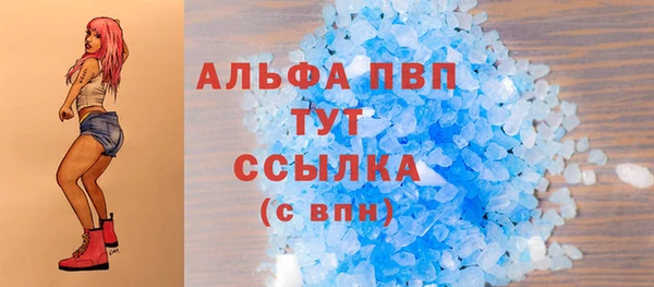 прущая мука Бронницы