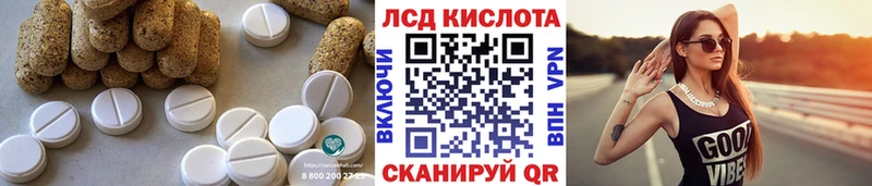 LSD-25 экстази ecstasy  Купить  Тайга 