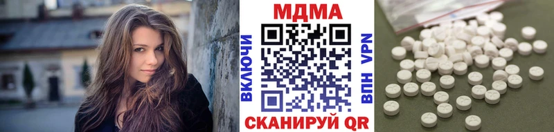 Купить закладки Тайга МДМА crystal