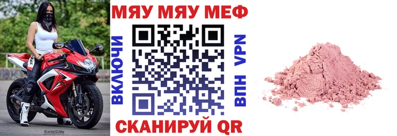 Купить  Тайга  Мефедрон 4 MMC 