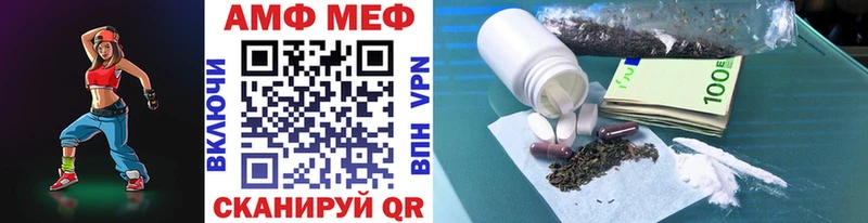 Метамфетамин Methamphetamine  Купить закладки  Тайга 