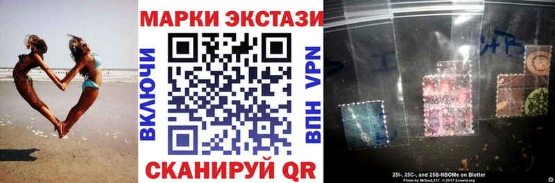 Купить где  Тайга  Марки NBOMe 1500мкг 