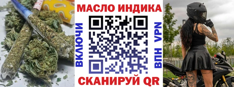 Купить закладки  Тайга  Дистиллят ТГК вейп 