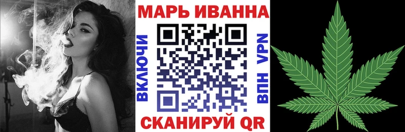 Купить где Тайга МАРИХУАНА Ganja